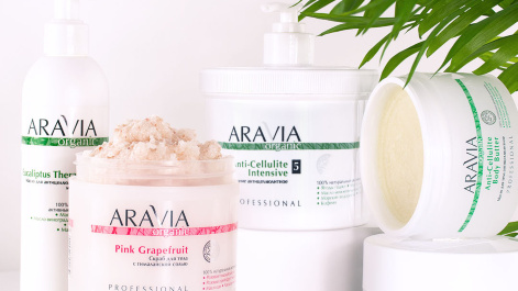 ARAVIA Organic на страже красоты вашего тела